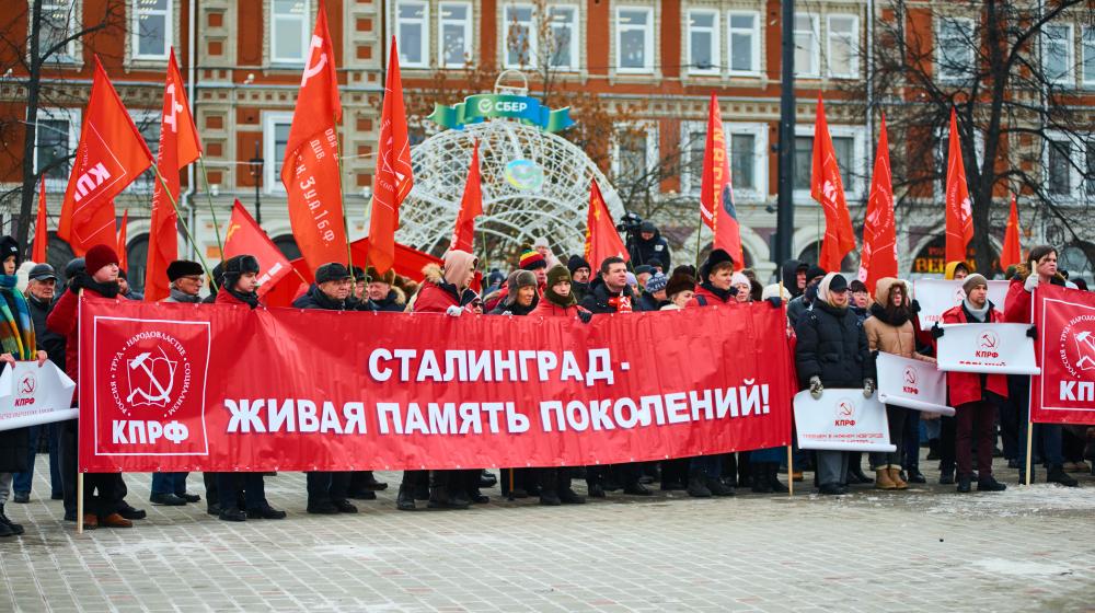 Коммунисты предложили увековечить память Сталинградской битвы в Нижнем Новгороде