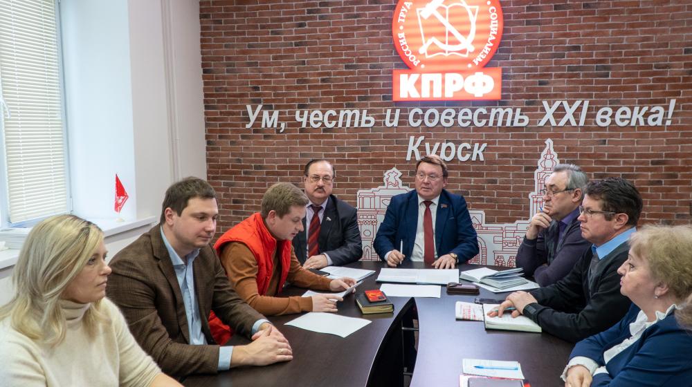 Курская область. С учётом опыта советской эпохи