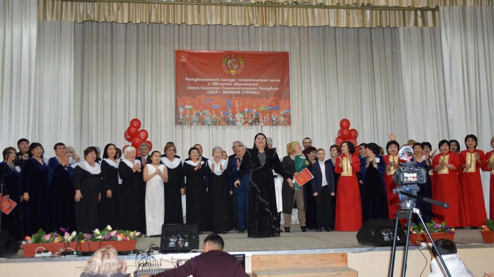 Состоялся гала-концерт конкурса к 100-летию СССР, учрежденного Калмыцким рескомом партии