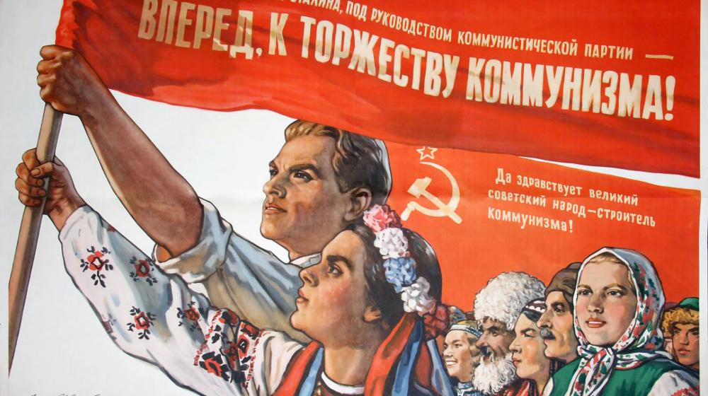 Газета "Правда". Наш ориентир — величие Советской страны!
