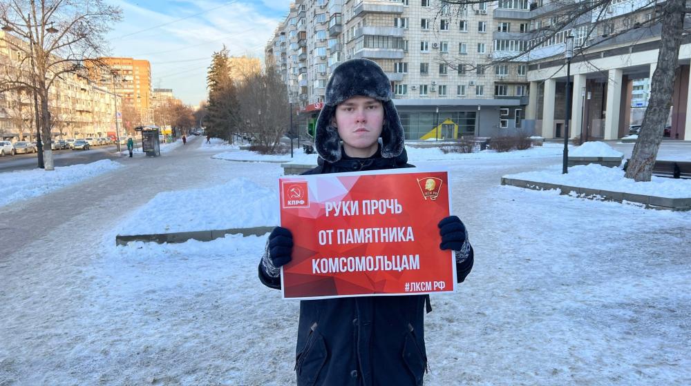 Самарские комсомольцы выступили против сноса «Комсомольской стелы» в городе Сызрань