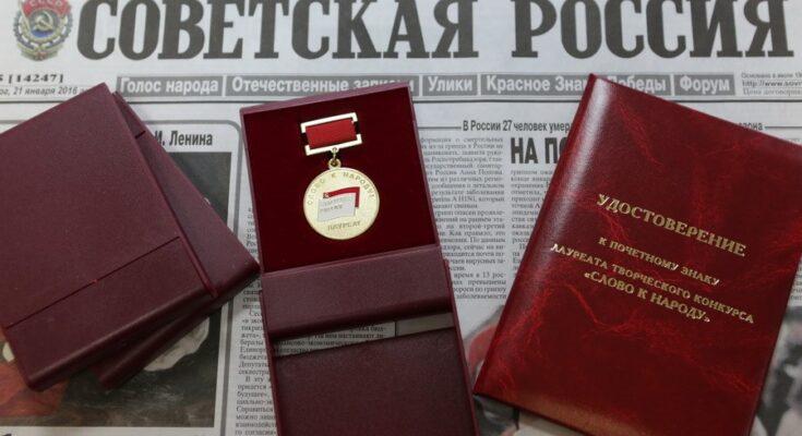 Сергей Обухов про настоящий патриотизм, премию «Слово к народу» и гордость за товарищей