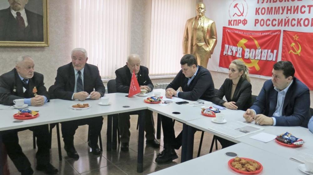 Работать, опираясь на бесценный опыт ветеранов партии! В Тульском обкоме КПРФ создан Совет старейшин