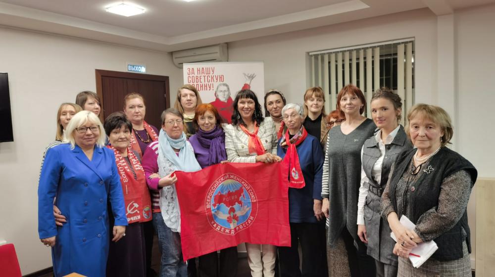 Состоялась встреча актива Московского городского регионального отделения ВЖС «Надежда России»