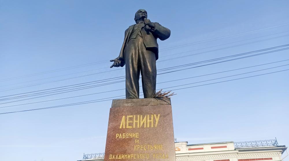 Владимирская область. К годовщине смерти В.И. Ленина