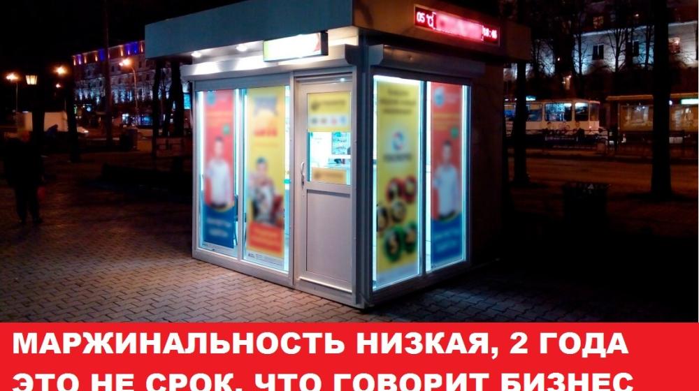 Свердловская область. КПРФ заступилась за мелких предпринимателей