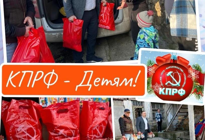 Республика Крым. «Новогодний рейд» КПРФ. Гостинцы - бойцам на передовой и детям