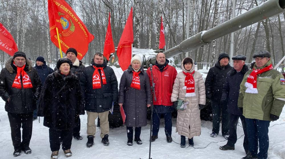 В Рязани прошел митинг, посвященный 105-летию Красной Армии и 30-летию возрождения Компартии