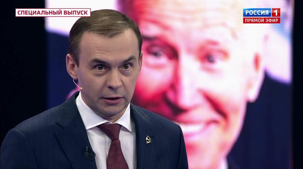 Юрий Афонин в эфире «России-1»: Заслуги Г. А. Зюганова в восстановлении Компартии и возрождении страны – яркий пример роли личности в истории