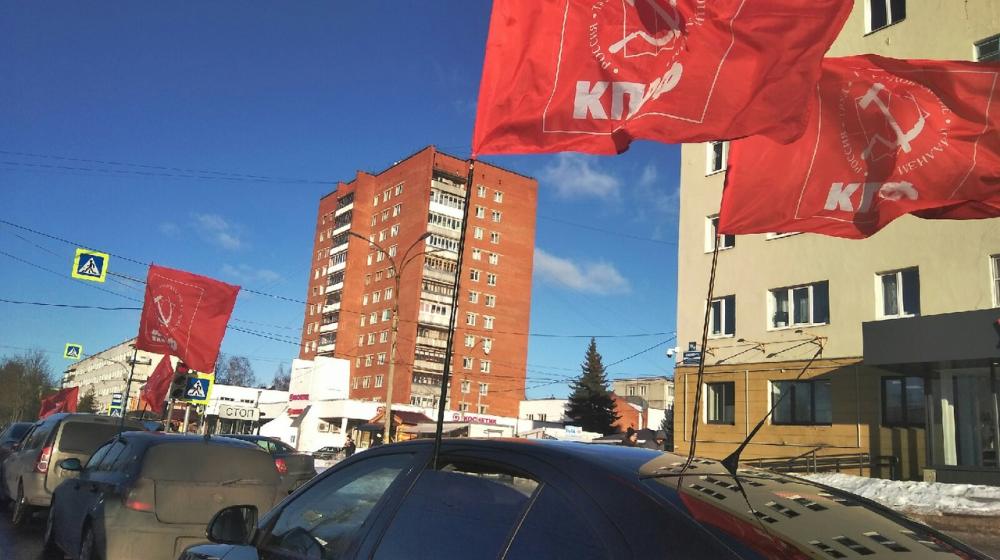 Автопробег в Великом Новгороде к 30-летию КПРФ