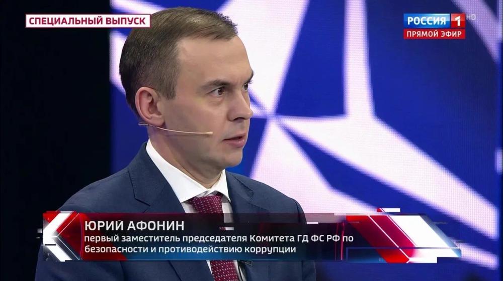 Юрий Афонин в эфире «России-1»: Россию на Западе демонизируют так же, как ельцинисты демонизировали КПРФ