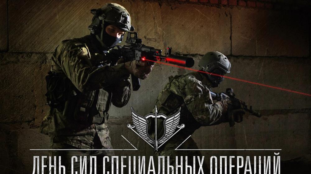 27 февраля – День Сил специальных операций