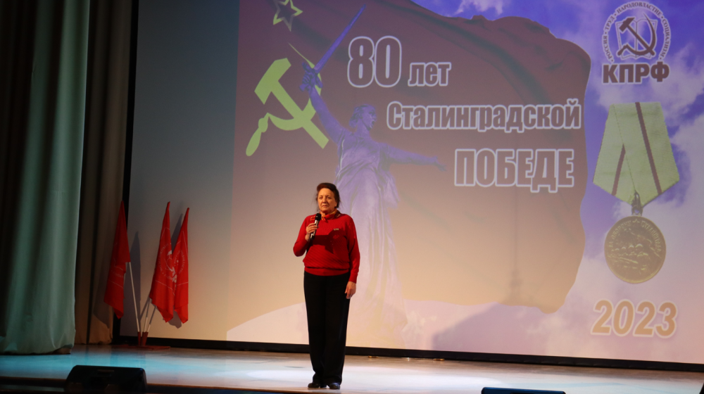 Волгоград. Коммунисты подарили гостям и жителям города праздничный концерт
