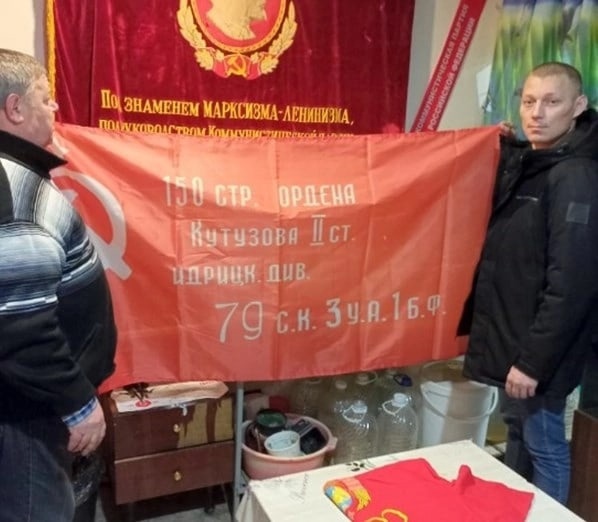 Бери пример с Андрея! Вступил в КПРФ и добровольцем ушел на войну