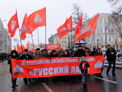 Газета "Правда". ВСД "Русский Лад" - русское по духу