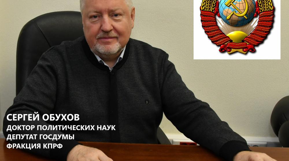 Сергей Обухов – «Свободной прессе»: Землетрясение в Турции: Политические «афтершоки» всему миру обеспечены до мая