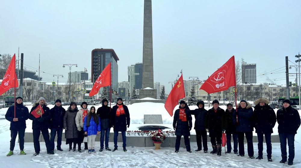 Свердловские коммунисты возложили цветы к памятнику Коммунарам в 105-ю годовщину Красной Армии