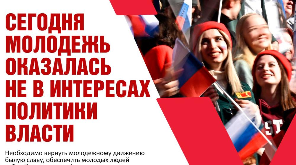 Ольга Алимова: Сегодня молодежь оказалась не в интересах политики власти