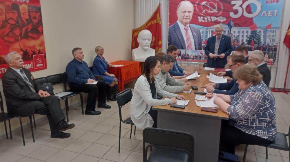 Состоялось заседание Бюро Комитета Псковского областного отделения КПРФ