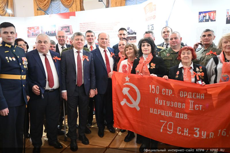 «Советская Россия» о 30-летии возрождения КПРФ: «По дороге Великого Октября»