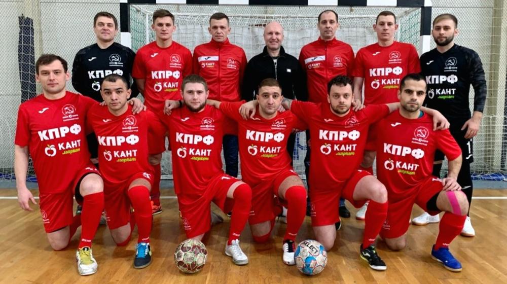 Команда КПРФ стала чемпионом Калининградской области по мини-футболу