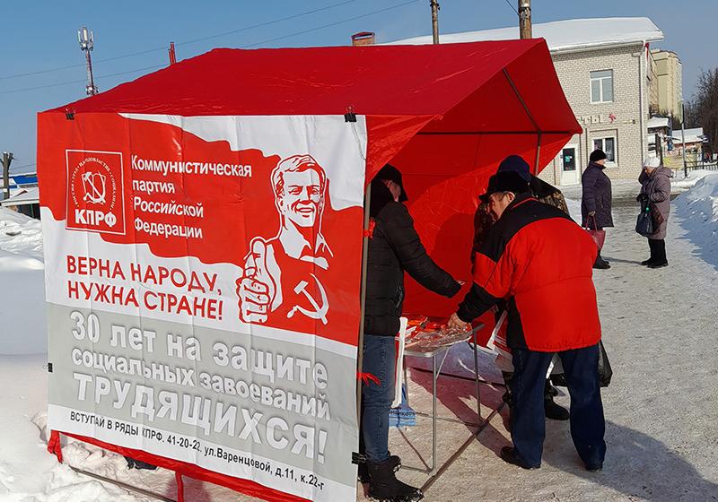 Ивановский горком КПРФ провёл серию информ-пикетов, посвящённых 105-летию Красной Армии