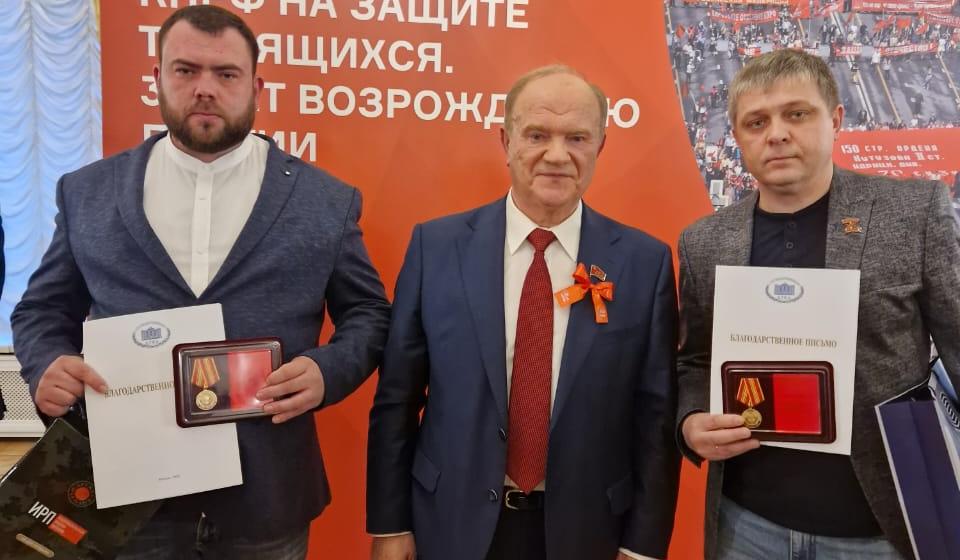 Белгородская область. Старооскольцы получили награды из рук депутата Государственной Думы