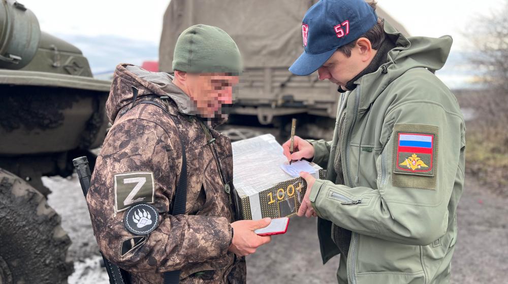 Орловская область. Массовая поддержка военных на фронте