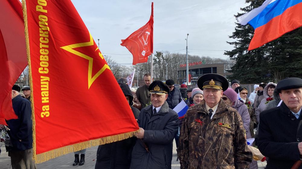 Коммунисты Калининграда отметили митингом День Советской Армии и Военно-Морского Флота