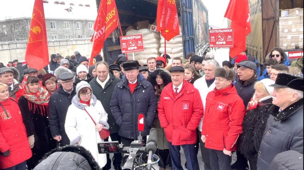 Печки от коммунистов - рабочих тульских предприятий отправлены на Донбасс в составе 105-го гуманитарного конвоя КПРФ