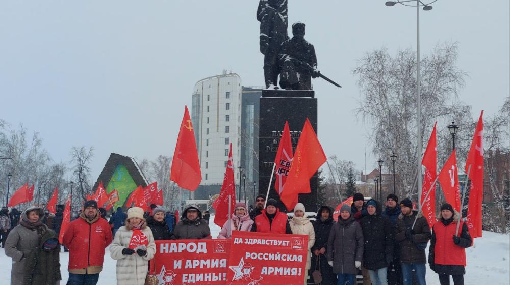 Тюменские коммунисты достойно встретили 105-ю годовщину  образования Красной Армии