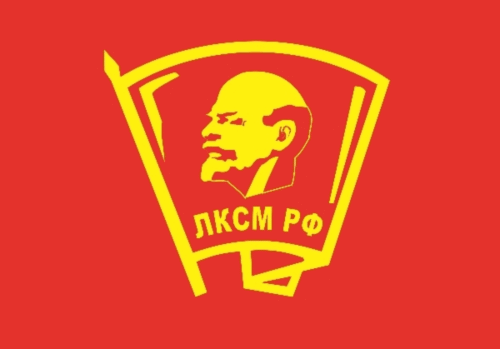Владимир Исаков: С 24-й годовщиной со дня восстановления комсомола в России!