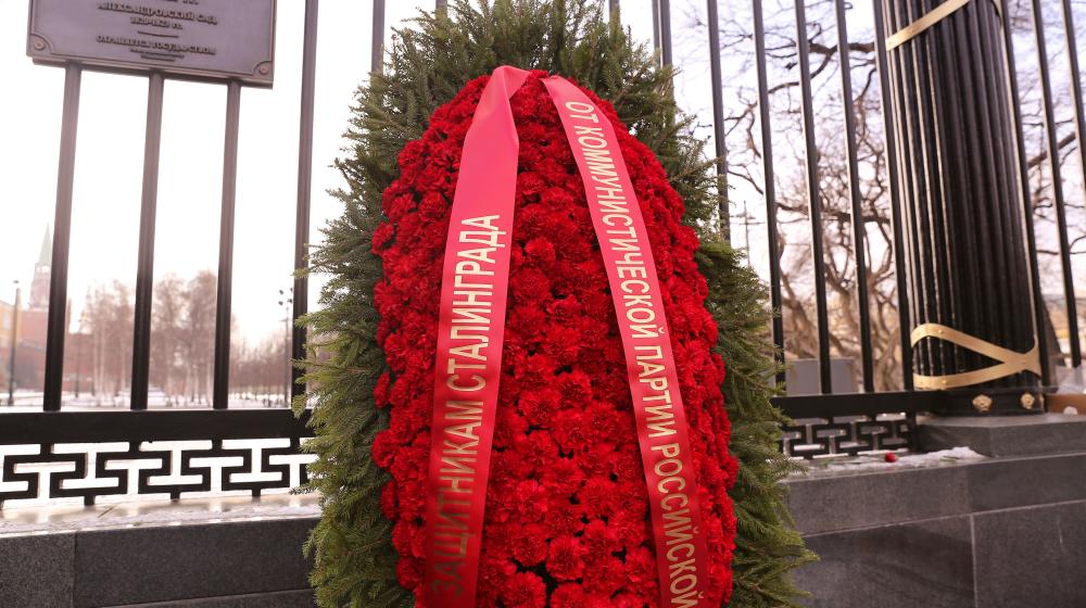 Возложение цветов в честь 80-летия победы в Сталинградской битве