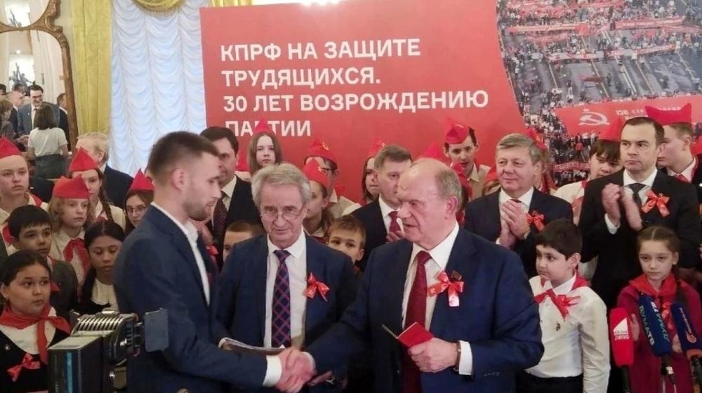 Сын Героя ДНР Сергей Захарченко вступил в ряды КПРФ