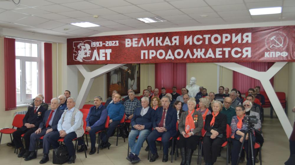 В Алтайском крайкоме КПРФ прошло торжественное собрание в честь юбилея партии