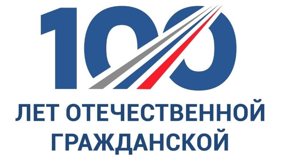 Поздравление от С.А. Гаврилова со 100-летием гражданской авиации России!