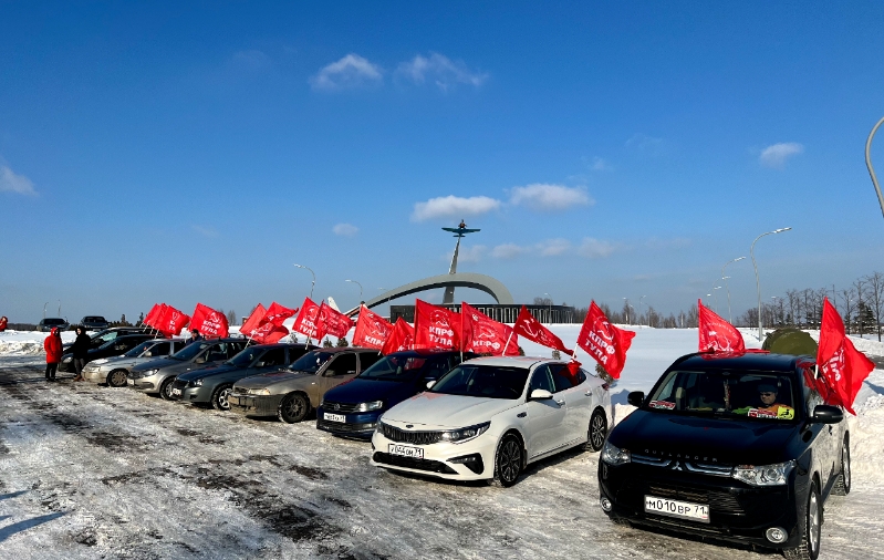 Тульские коммунисты организовали автопробег, посвященный Дню Красной Армии и Военно-морского флота