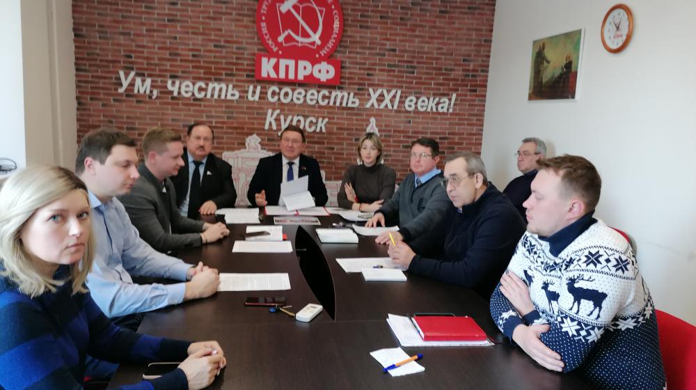 Курская область.  К 30-летию возрождения Компартии