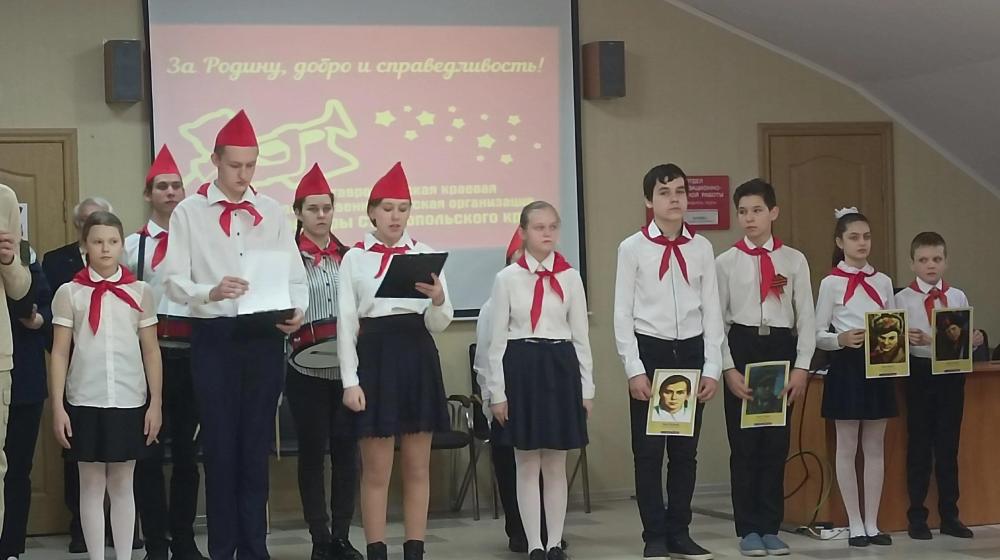 Ставропольский край. Пионер, будь готов!