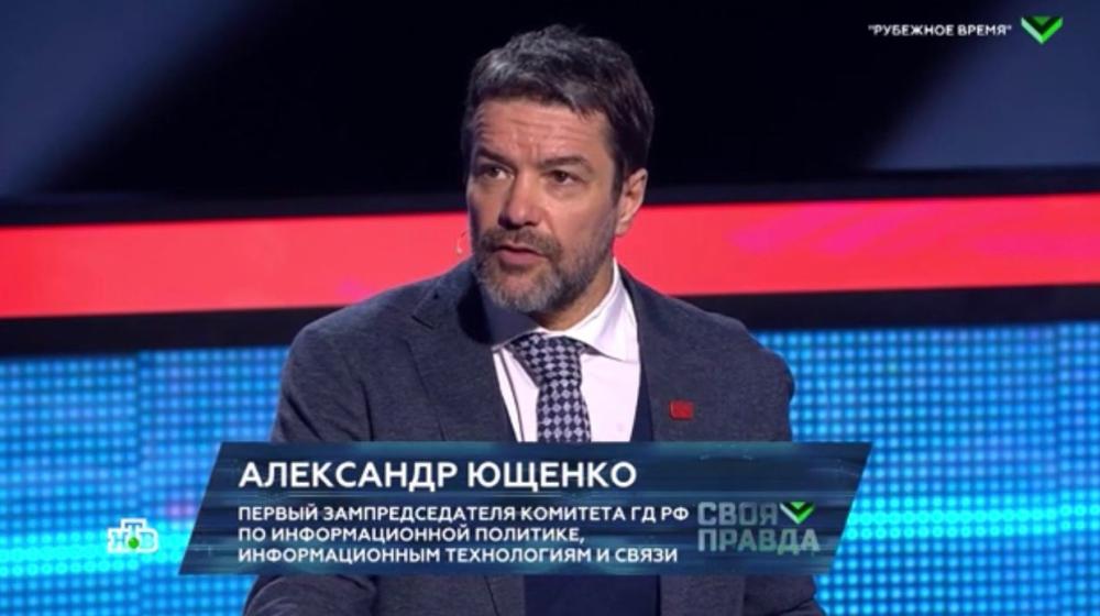 Александр Ющенко в эфире программы «Своя правда»