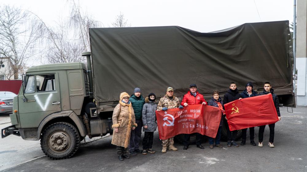 Курские депутаты-коммунисты оказывают гуманитарную помощь участникам СВО, жителям ЛНР и ДНР