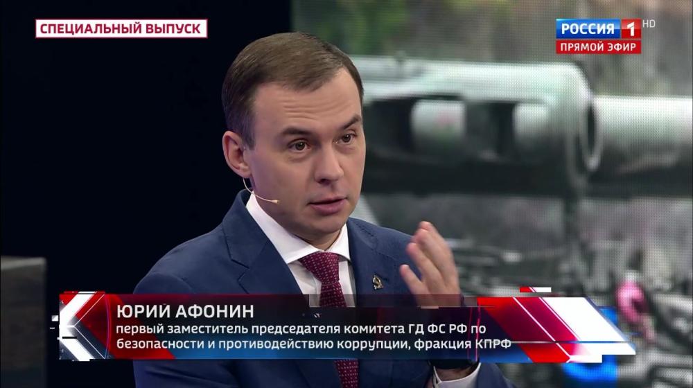 Юрий Афонин в эфире «России-1»: Для постсоветского пространства возрождение СССР – это единственный выход из исторического тупика