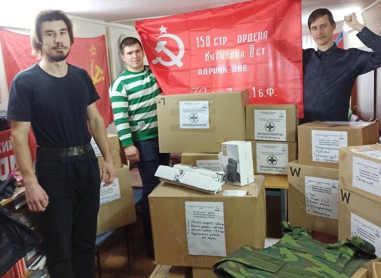 Подмосковные коммунисты: «За нами дело справедливости! Победа наша близка!»