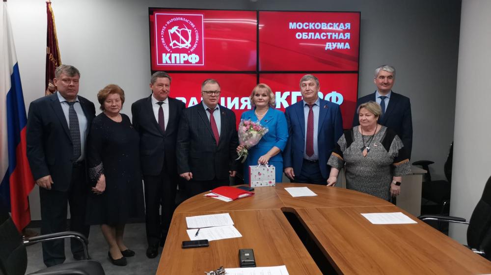 Репортаж о работе фракции КПРФ в Московской областной Думе