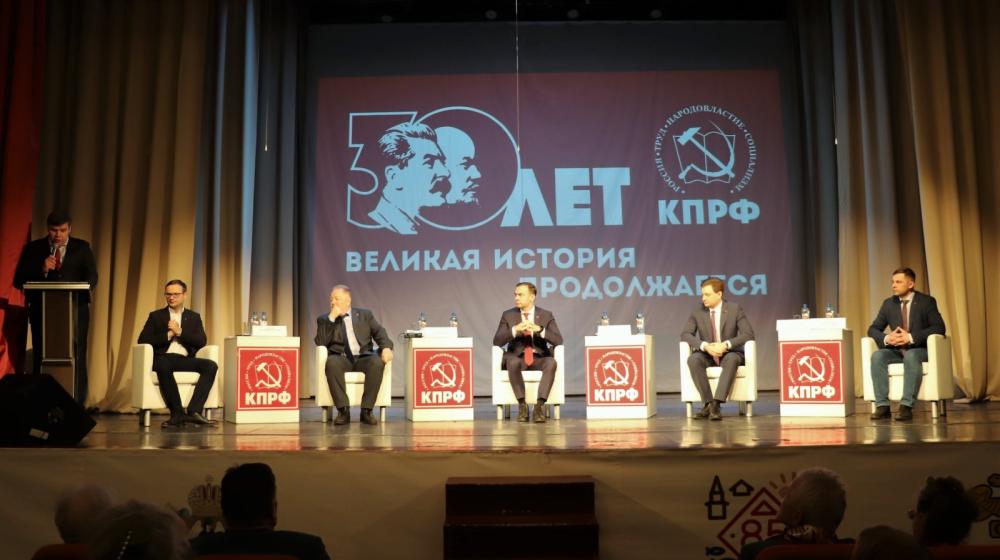 Депутаты фракции КПРФ Госдумы отчитались перед жителями Архангельской области