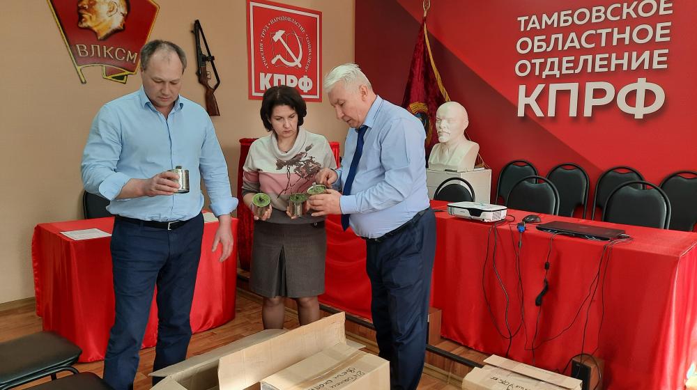 Тамбовская область. Конкретная помощь коммунистов