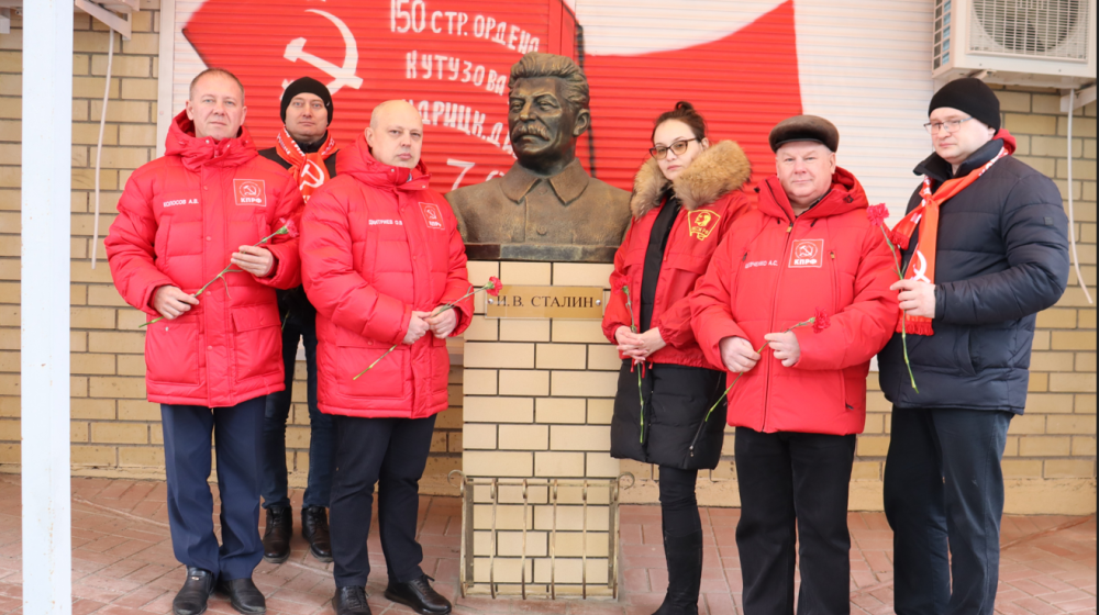 День памяти И.В. Сталина в Волгограде