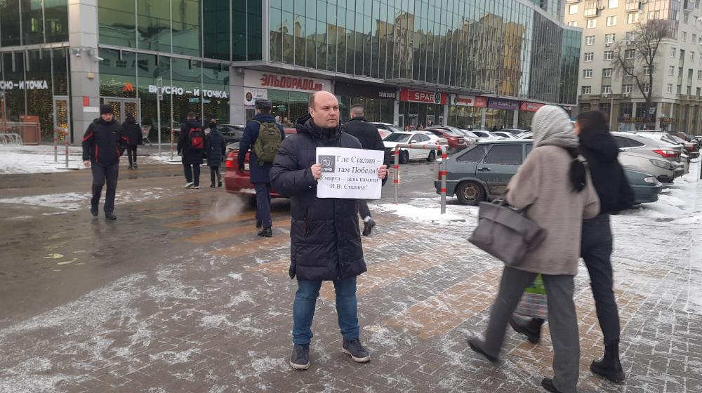 День памяти И.В. Сталина в Рязани