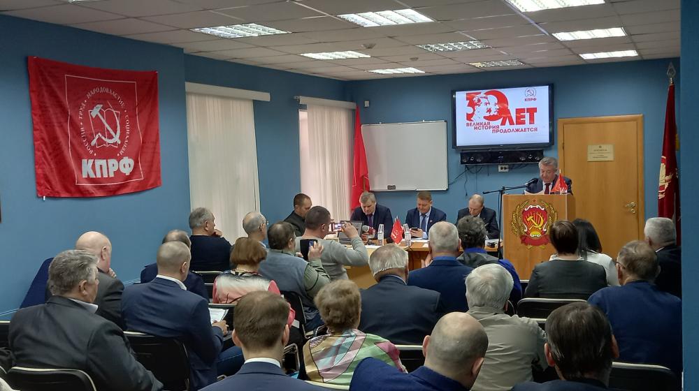 Состоялся Пленум Нижегородского обкома КПРФ