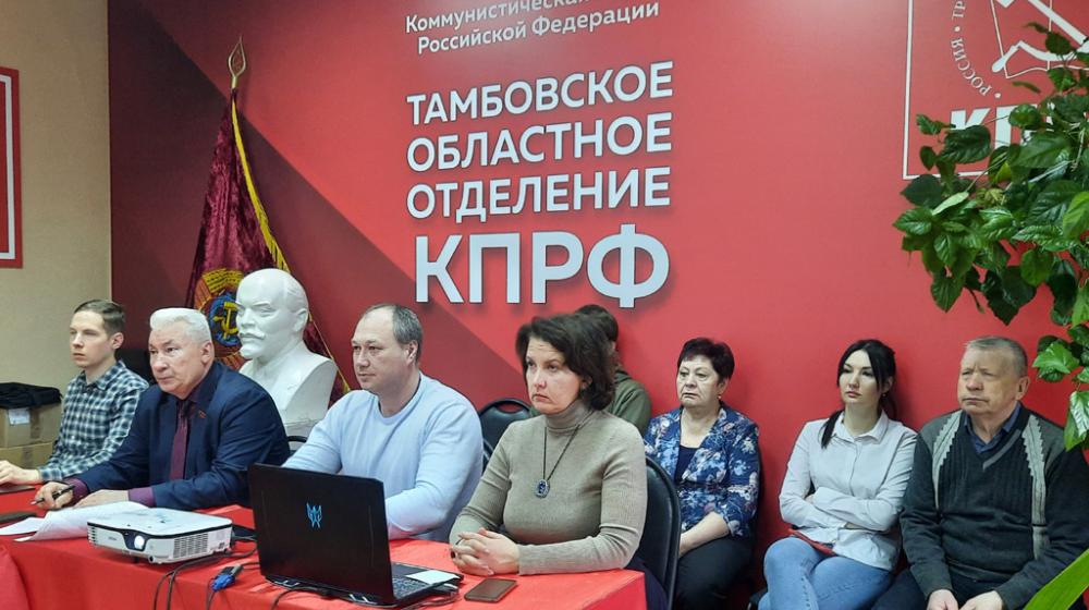 Тамбовская область. Пока одни разрушают, КПРФ предлагает созидание